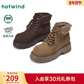 新款 热风厚底马丁靴女鞋 2025年冬季 复古增高休闲靴子加绒百搭短靴