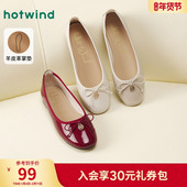 百搭女鞋 热风薄底浅口单鞋 子 新款 红色复古休闲鞋 女款 2025年秋季