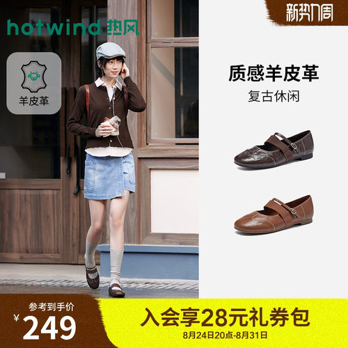 2026年夏季新款女士时尚玛丽珍鞋