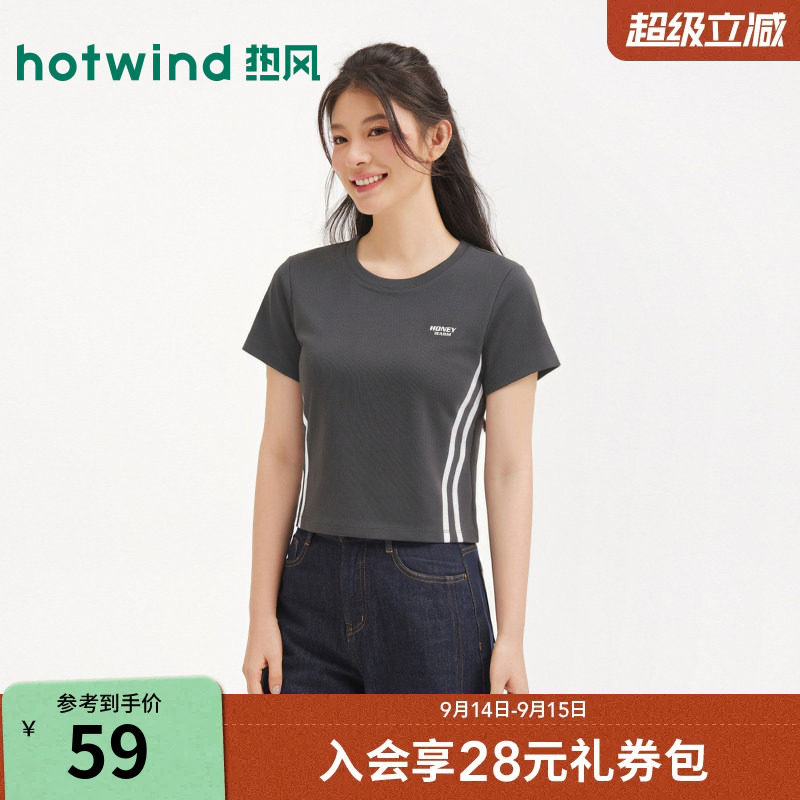 夏季新款女士拼色字母短袖T恤图片