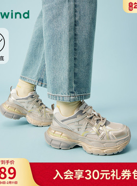 热风银色老爹鞋女2025春季新款厚底增高休闲女鞋户外鞋H42W25120