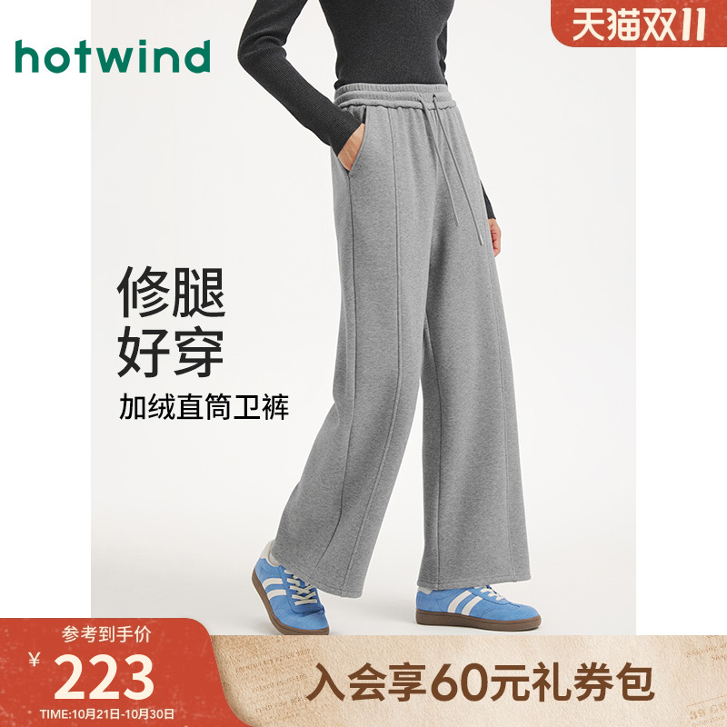 25年冬季新款绒感直筒卫裤