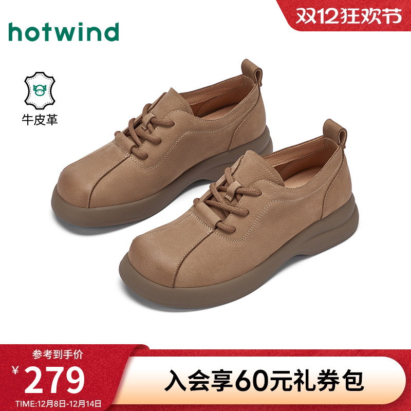 2025年秋季新款女士时尚休闲鞋