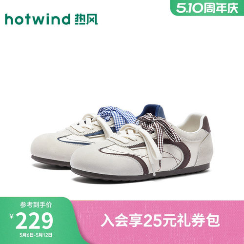 2026年春季新款女士时尚德训鞋