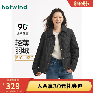 热风女士轻薄羽绒服2025年冬季新款小香风气质翻领羽绒服夹克外套