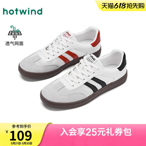 2025年秋季新款男士时尚休闲鞋