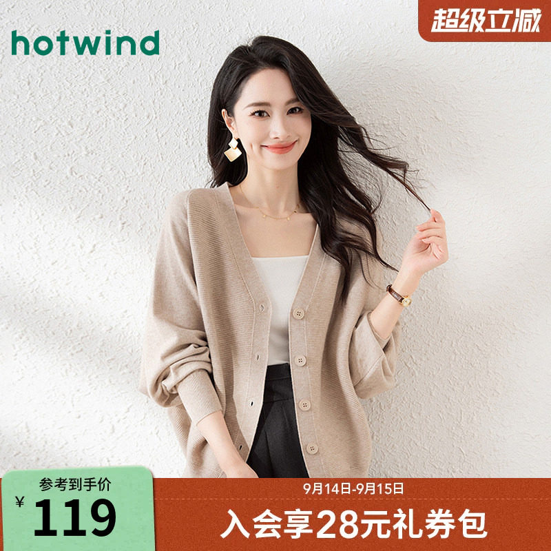热风春秋气质优雅V领针织开衫图片