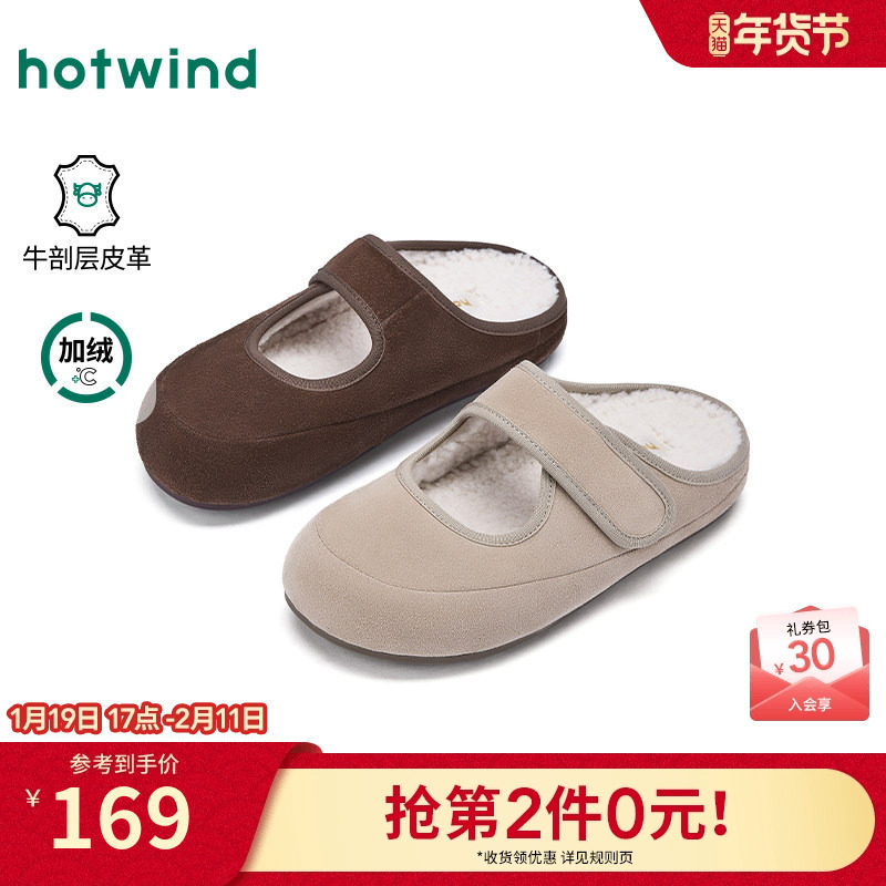 热风平底勃肯鞋女鞋2025年冬季新款加绒保暖棉拖鞋室内包头半拖,女鞋,勃肯鞋/软木鞋,淘宝优惠券,粉丝福利购,淘宝优惠卷