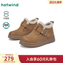 热风厚底雪地靴女2025年冬季新款增高休闲复古短靴百搭加绒女靴子