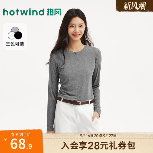 秋季新款女士舒适圆领长袖T恤
