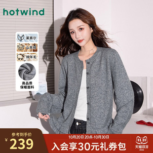 热风女士品质山羊绒时尚花边下摆针织开衫秋冬女款简约甜美风外套