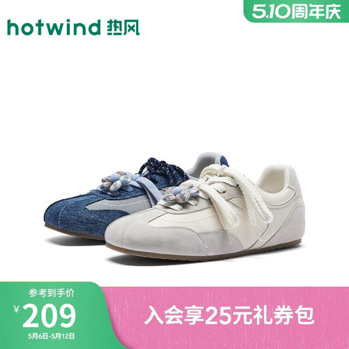2026年春季新款女士时尚休闲鞋