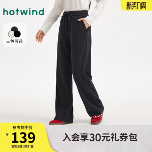 直筒宽松长裤 松紧腰长裤 2025年冬季 肌理直筒裤 新款 热风女士卫裤