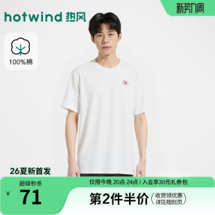 新款 T恤上衣2026年夏季 图案短T恤柔软棉宽松T恤 白色短袖 热风男士