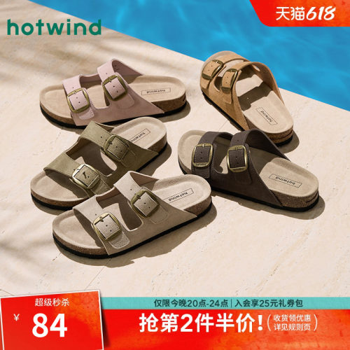 热风勃肯凉拖女款2026年夏季新款