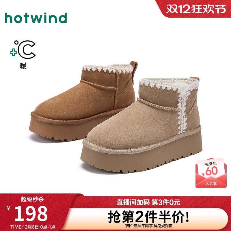 2025年冬季新款女士时尚休闲靴