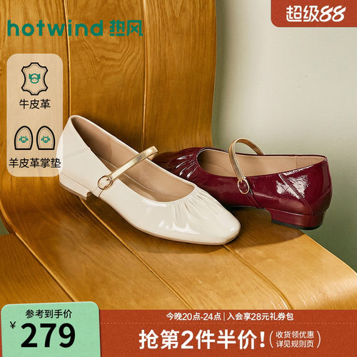 2026年秋季新款女士时尚浅口单鞋