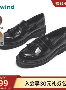 热风黑色小皮鞋2025年春季新款经典低帮乐福鞋百搭女鞋H02W25106