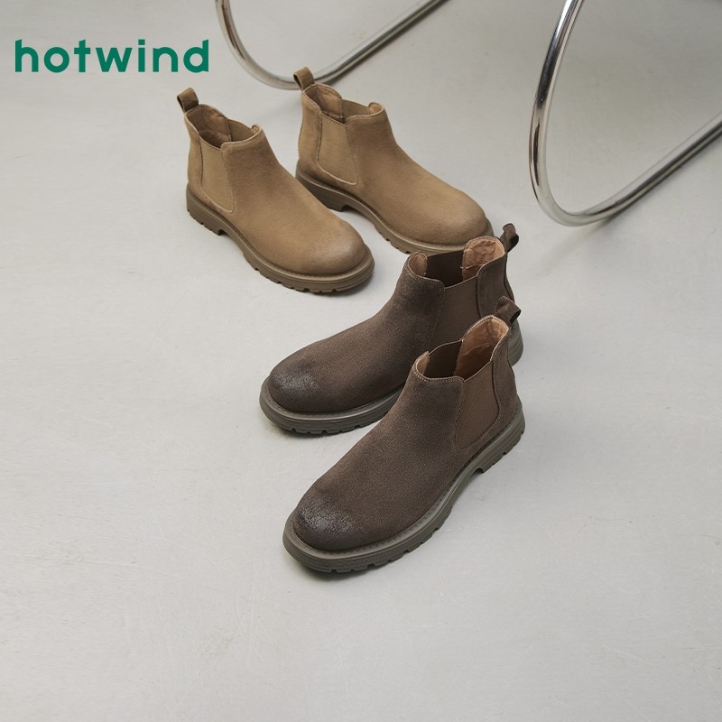 热风男鞋冬季新款男款靴子美式复古切尔西靴休闲短筒靴子,流行男鞋,切尔西靴,淘宝优惠券,粉丝福利购,淘宝优惠卷