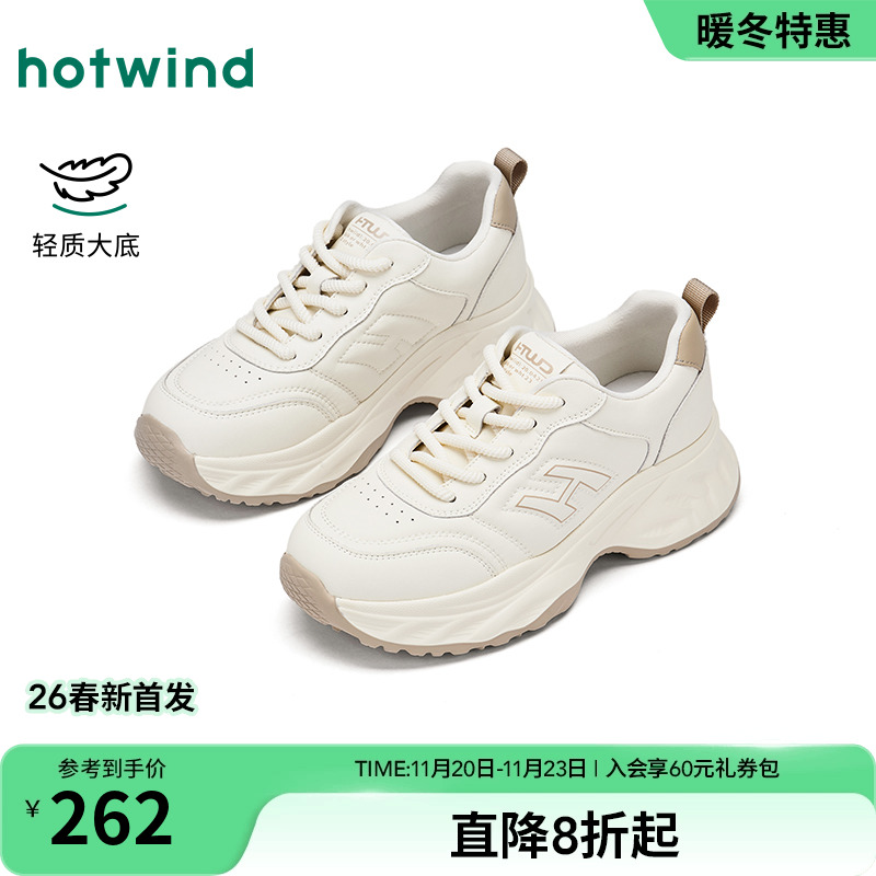 热风2026年春季新款女时尚休闲鞋