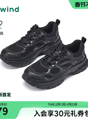 热风男鞋2026年春季新款男士黑色百搭老爹鞋运动休闲鞋H42M26101