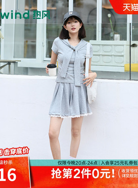 热风百褶裙半身裙2026年夏季新款女士针织百褶半裙灰色蕾丝花边裙