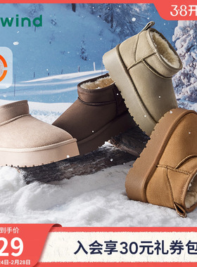 热风厚底雪地靴女款2025年冬季新款加绒保暖棉鞋百搭休闲户外靴子