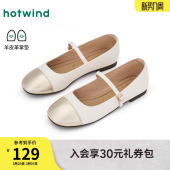 女2025年春季 浅口百搭鞋 新款 气质女鞋 子 配裙子法式 热风平底单鞋