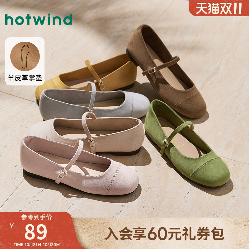 热风2025年春季新款女时尚休闲鞋