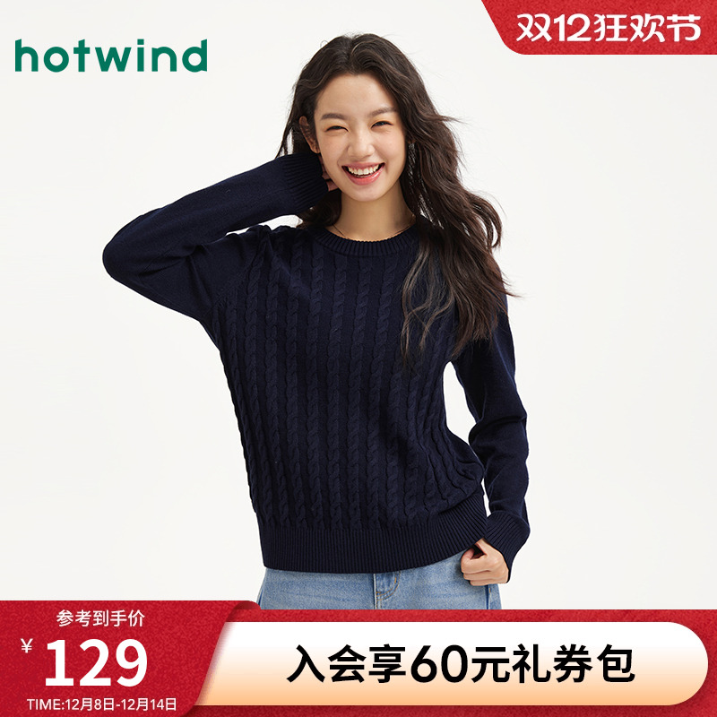 冬季新款女士圆领绞花针织衫