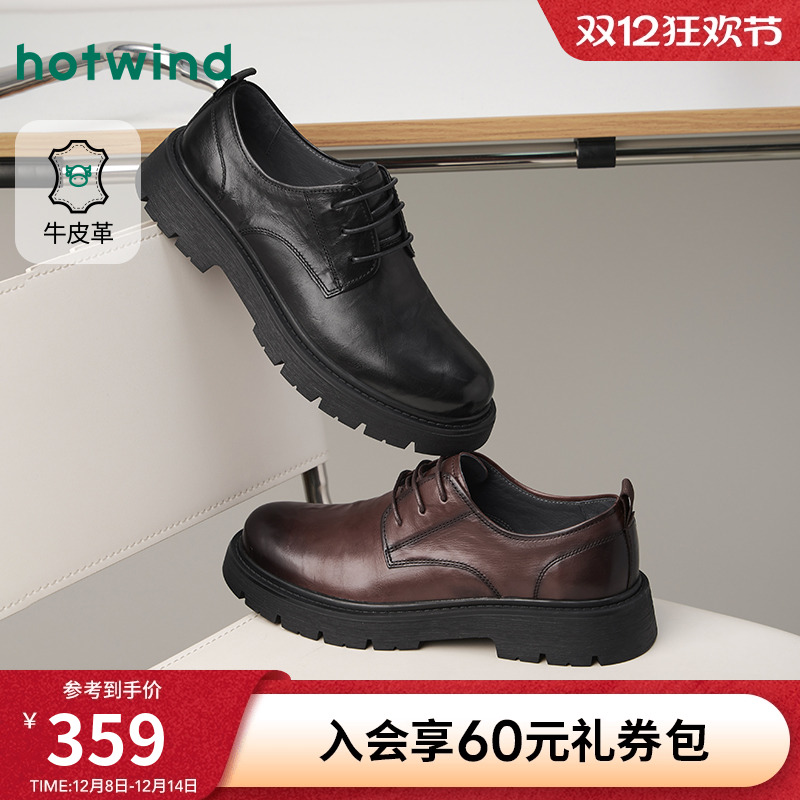 热风2025年新款男士时尚休闲鞋