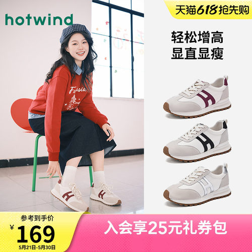 2026年夏季新款女士时尚休闲鞋