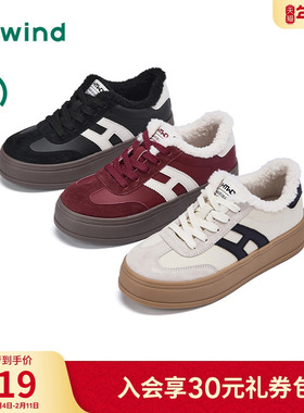 热风厚底德训鞋2025年冬季新款加绒棉鞋增高小白鞋红色休闲鞋女鞋