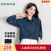 时尚 百分百莱赛尔天丝顺滑亲肤仿牛仔衬衫 春秋女款 简约复古百搭