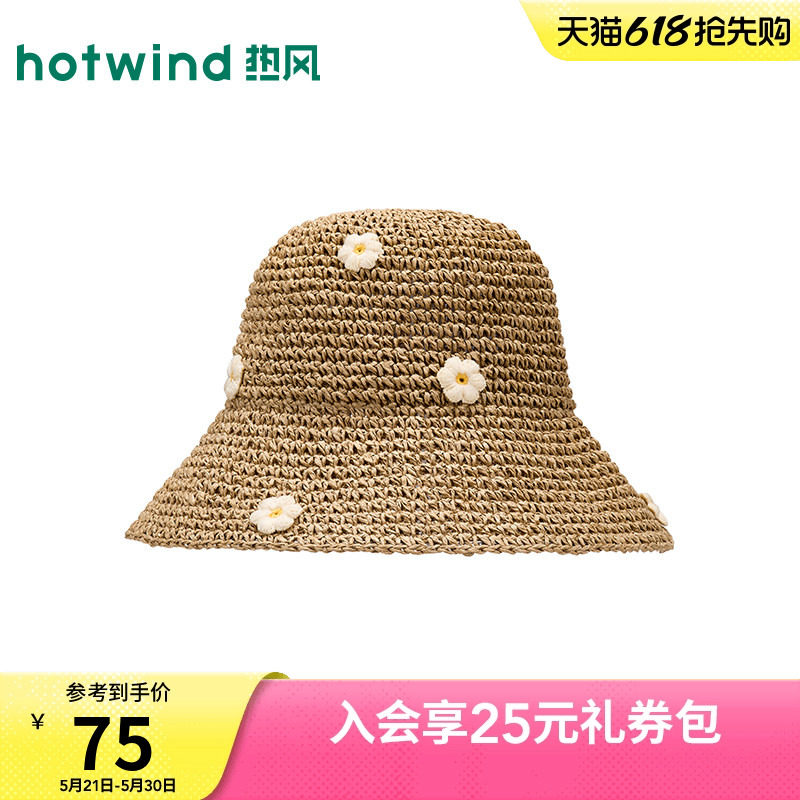热风女士帽子2026年夏季新款立体小花草帽青年日常宽檐休闲帽子
