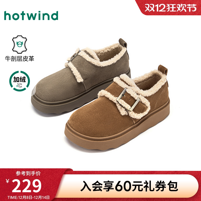 热风2025年新款女士时尚休闲鞋