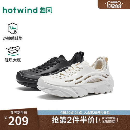 26年夏季新款男士时尚洞洞鞋