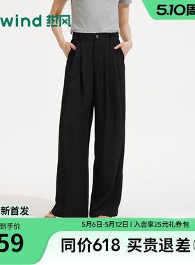 热风女士黑色长裤2026年夏季新款通勤阔腿长裤松紧腰正装宽松西裤