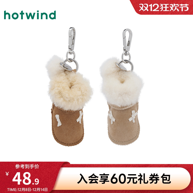 热风2025年冬毛绒可爱雪地靴挂件