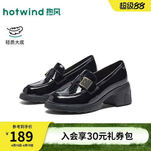 26年春季新款女士时尚乐福鞋