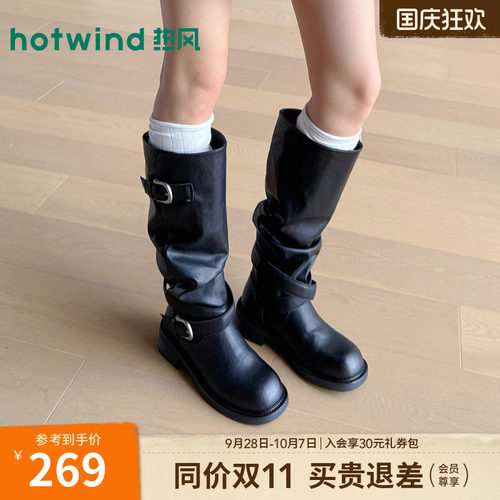 2026年秋季新款女士时尚骑士靴