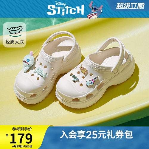 26年夏季新款女士时尚洞洞鞋