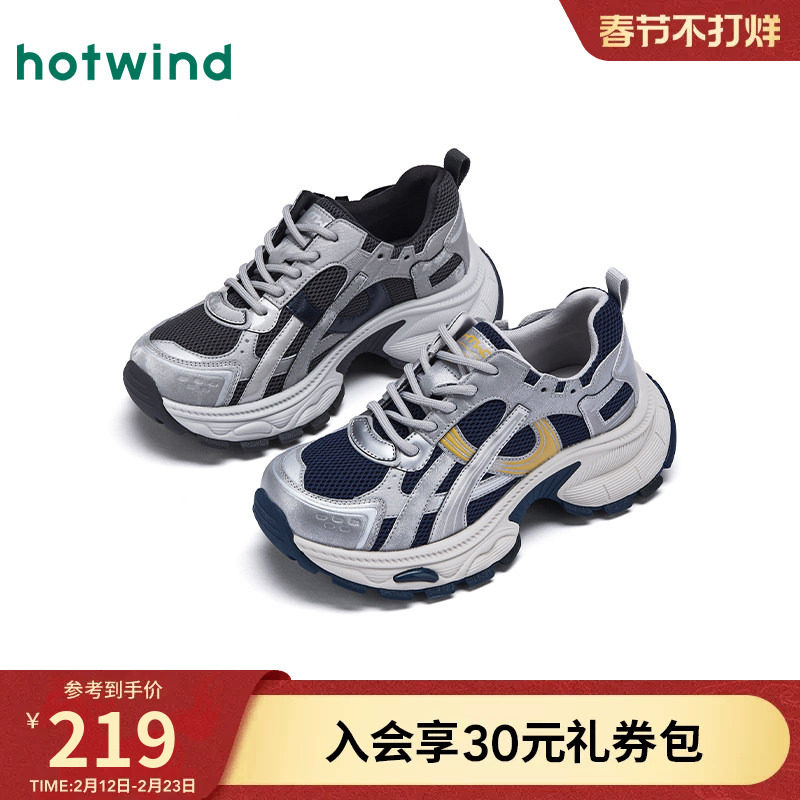 热风厚底老爹鞋女2025年冬季新款户外运动休闲鞋轻便慢跑鞋女鞋子