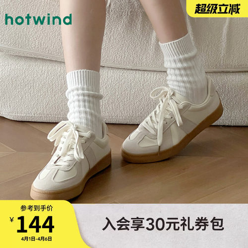 热风平底德训鞋百搭板鞋