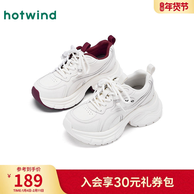 热风厚底老爹鞋女鞋2025年冬季新款女士百搭小白鞋户外运动休闲鞋,女鞋,老爹鞋,淘宝优惠券,粉丝福利购,淘宝优惠卷