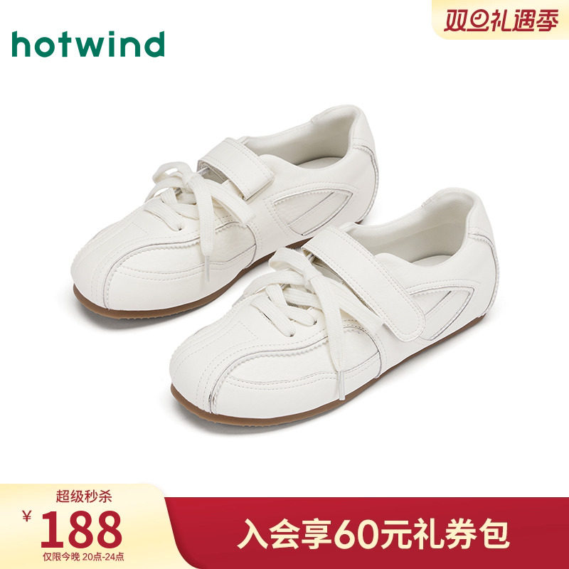 热风薄底德训鞋百搭小白鞋