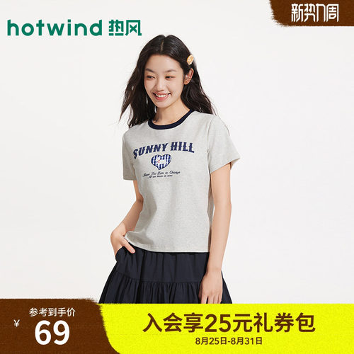 26年夏季女士格纹小狗印花短袖T