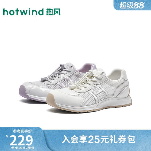 热风网面休闲鞋2026年春新款透气运动女鞋轻便软底鞋子H11W26138