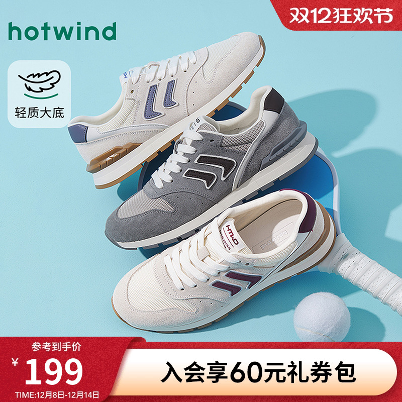 热风2025年秋季新款男时尚休闲鞋