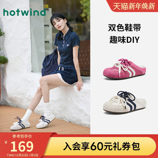 新款 2025年秋季 运动休闲鞋 包头拖百搭板鞋 热风德训鞋 女鞋 半拖女款